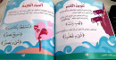 جزيرة العلامات