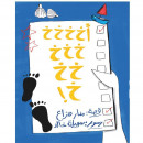 أخ خ خ خ