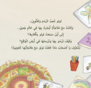 صناديق لولو